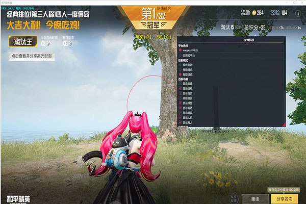 CF光辉辅助官网软件效果